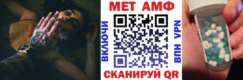 Купить закладки Усинск АМФ Premium