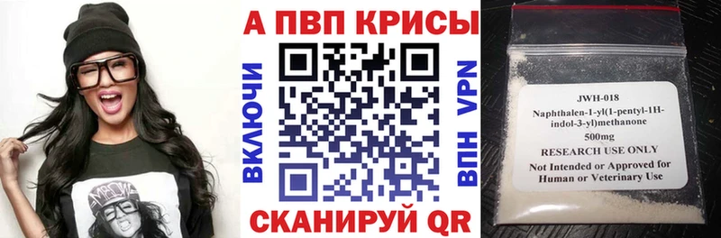 Alpha PVP СК  Купить где  Усинск 