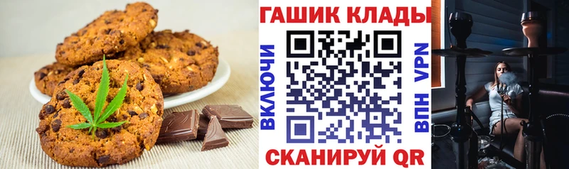 Canna-Cookies марихуана  Купить  Усинск 