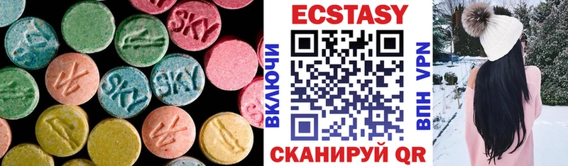 Купить  Усинск  Ecstasy mix 