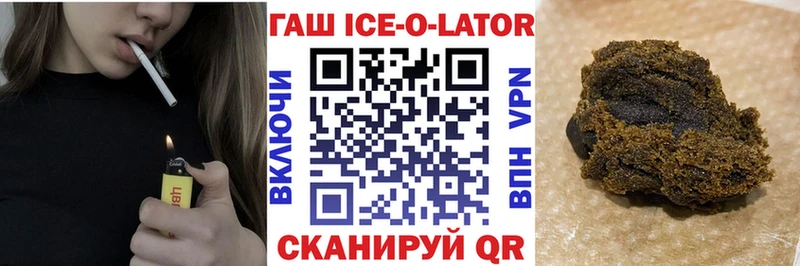 Купить где  Усинск  ГАШ 40% ТГК 