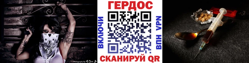 ГЕРОИН афганец  Купить закладки  Усинск 