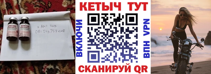 Купить  Усинск  КЕТАМИН VHQ 