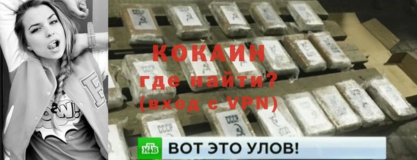 таблы Киренск