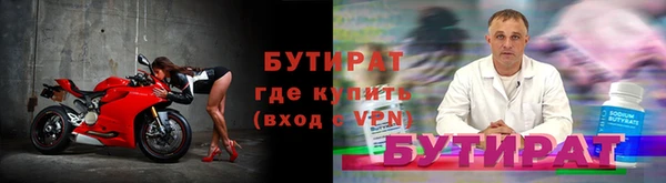 таблы Киренск