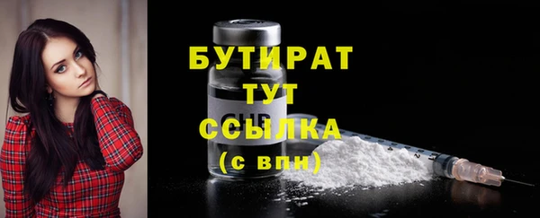 таблы Киренск