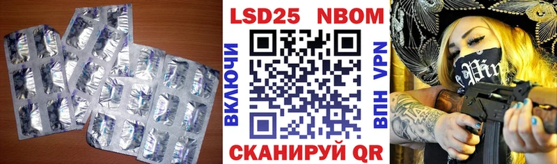 Купить закладки  Усинск  ЛСД экстази ecstasy 