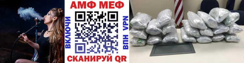 Метамфетамин мет  Купить где  Усинск 