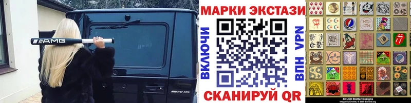 Марки N-bome 1500мкг  Купить  Усинск 