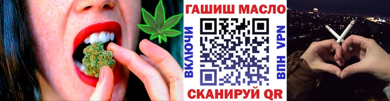 Купить закладки  Усинск  ТГК вейп с тгк 