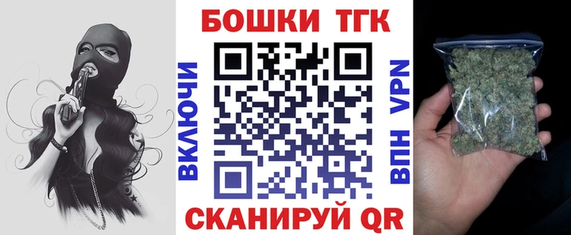 Купить закладки  Усинск  МАРИХУАНА THC 21% 
